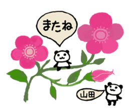 Stickers for Yamada-san sticker #14914931