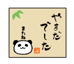 Stickers for Yamada-san sticker #14914933