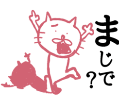 I want to become a cat. 3 sticker #14915022