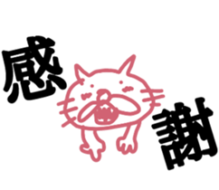 I want to become a cat. 3 sticker #14915024