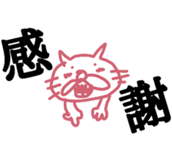 I want to become a cat. 3 sticker #14915024