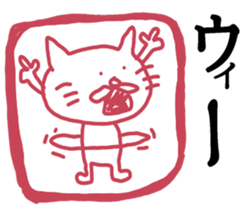 I want to become a cat. 3 sticker #14915029