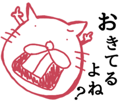 I want to become a cat. 3 sticker #14915030