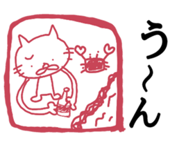 I want to become a cat. 3 sticker #14915031