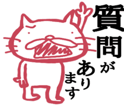 I want to become a cat. 3 sticker #14915036