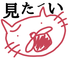 I want to become a cat. 3 sticker #14915042
