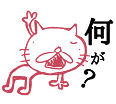 I want to become a cat. 3 sticker #14915043