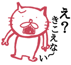 I want to become a cat. 3 sticker #14915049