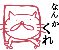 I want to become a cat. 3 sticker #14915050