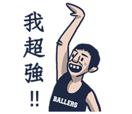 Hello Ballers sticker #14915166