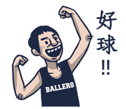 Hello Ballers sticker #14915167