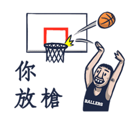 Hello Ballers sticker #14915168