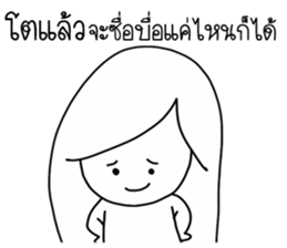 Meme grown up sticker #14915367