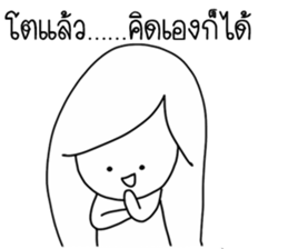 Meme grown up sticker #14915368