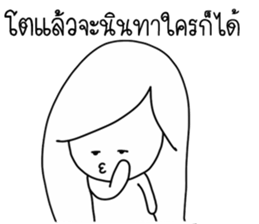 Meme grown up sticker #14915369