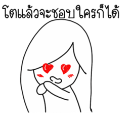 Meme grown up sticker #14915372