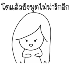 Meme grown up sticker #14915373