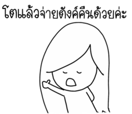 Meme grown up sticker #14915374