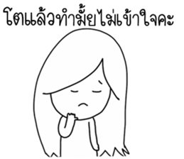 Meme grown up sticker #14915375