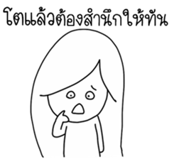 Meme grown up sticker #14915376