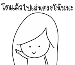 Meme grown up sticker #14915377