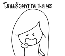 Meme grown up sticker #14915379