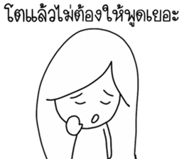 Meme grown up sticker #14915380