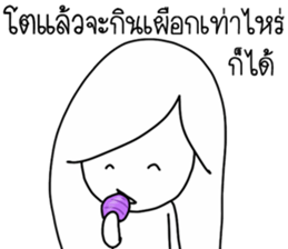 Meme grown up sticker #14915381