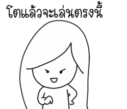 Meme grown up sticker #14915385