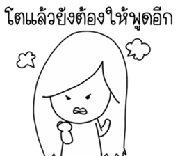 Meme grown up sticker #14915386