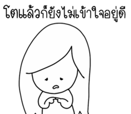 Meme grown up sticker #14915387