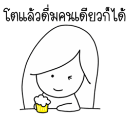 Meme grown up sticker #14915388