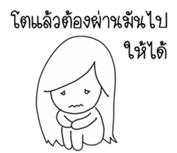 Meme grown up sticker #14915389