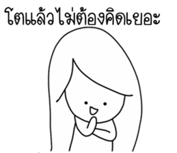 Meme grown up sticker #14915391