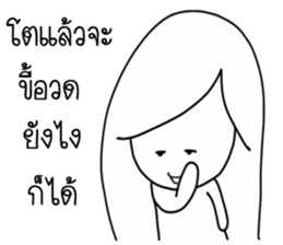 Meme grown up sticker #14915392