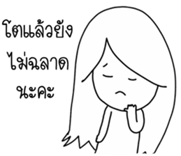 Meme grown up sticker #14915394