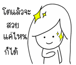 Meme grown up sticker #14915396