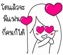 Meme grown up sticker #14915397