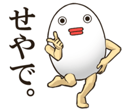 EGGMAN Sticker 11 sticker #14915413