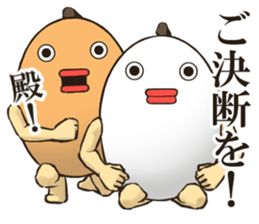 EGGMAN Sticker 11 sticker #14915418