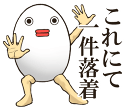 EGGMAN Sticker 11 sticker #14915430