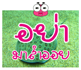 PluakPlease Stop Please sticker #14915926