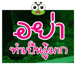 PluakPlease Stop Please sticker #14915948