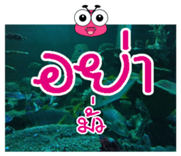 PluakPlease Stop Please sticker #14915951