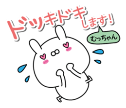 Mutchan super onlyName sticker sticker #14916098