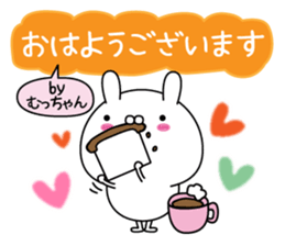 Mutchan super onlyName sticker sticker #14916102