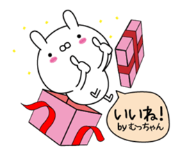 Mutchan super onlyName sticker sticker #14916107