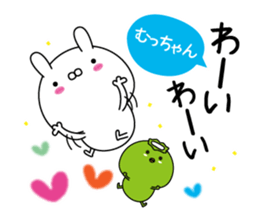 Mutchan super onlyName sticker sticker #14916111