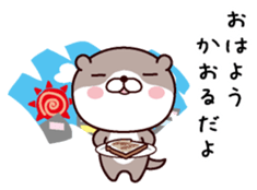 I am Kaoru! sticker #14916118