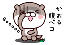 I am Kaoru! sticker #14916120